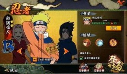 火影忍者手游黄源爆料视频,火影忍者手游新内容前瞻