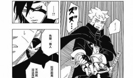 博人传青年篇最新爆料,新一代忍者崛起，命运之战即将开启！